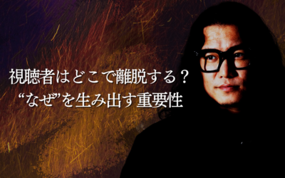 目的のない人生は、何となくの結果しか生まない